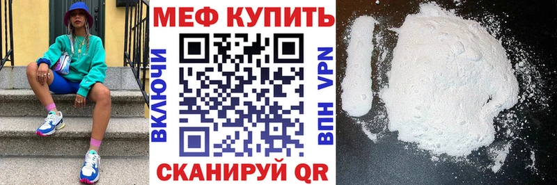 Где купить наркотики Зверево COCAIN  МАРИХУАНА  ссылка на мегу сайт  ГАШ  Мефедрон  МДМА 