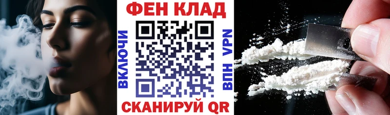 АМФ Розовый  сайты даркнета клад  Зверево 