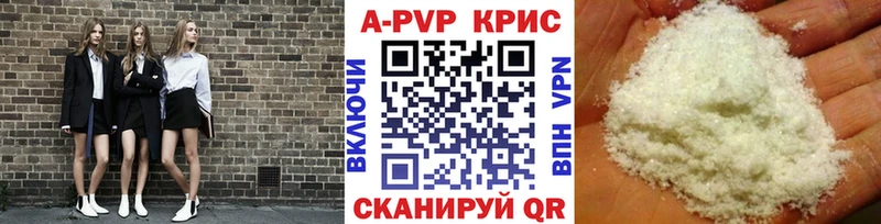 где найти   Зверево  Alfa_PVP СК 