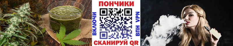 где найти наркотики  Зверево  Canna-Cookies конопля 