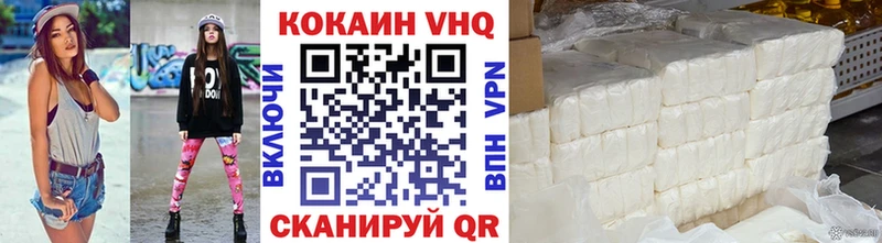COCAIN VHQ  Зверево 