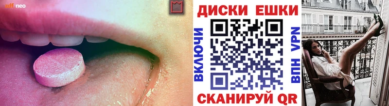 ЭКСТАЗИ Cube Зверево