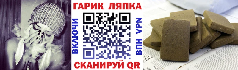 ГАШ 40% ТГК  МЕГА tor  Зверево 