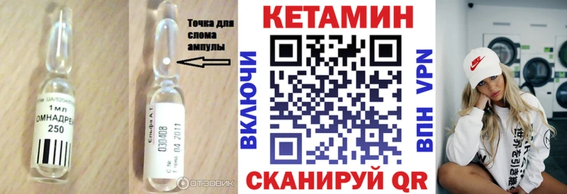 mega маркетплейс  продажа наркотиков  Зверево  КЕТАМИН VHQ 