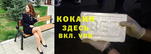 бутират Абдулино
