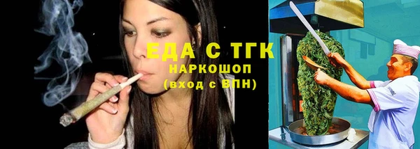 соль курить ск Алексеевка
