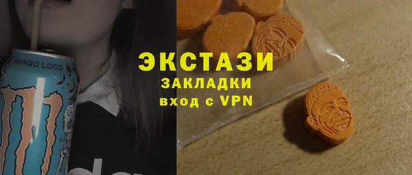 бутик Алексин