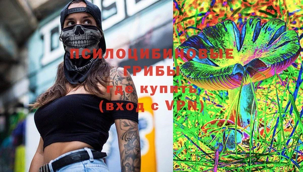 бутик Алексин