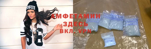 бутират Зеленодольск