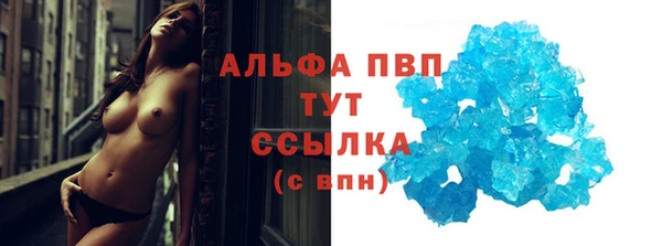 бутик Алексин