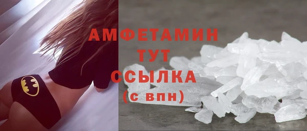 бутик Алексин