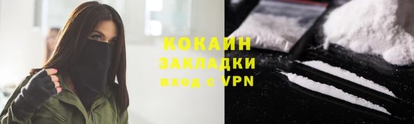 соль курить ск Алексеевка