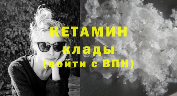 меф VHQ Зеленокумск