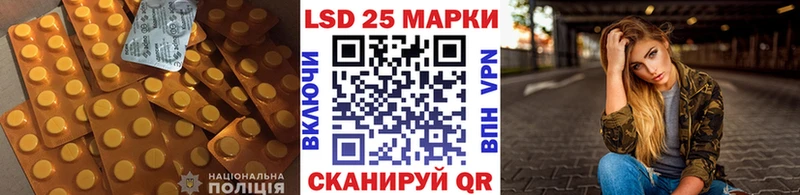 LSD-25 экстази ecstasy  kraken маркетплейс  Зверево 