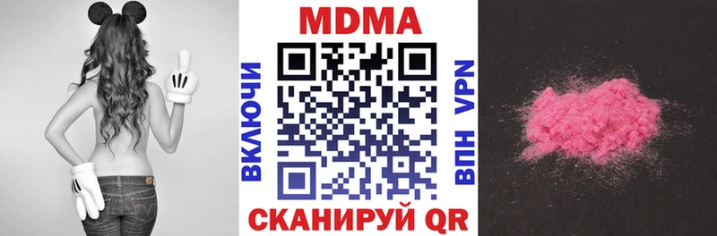 MDMA crystal  где найти   Зверево 