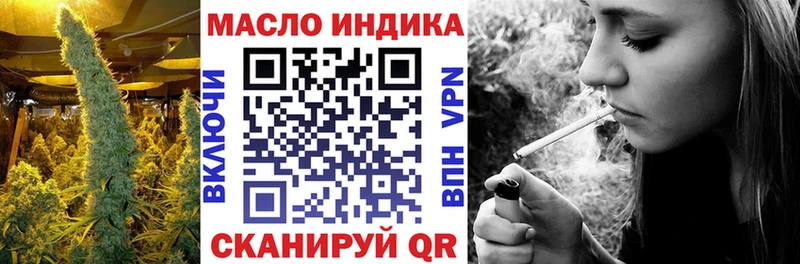 дарнет шоп  Зверево  Дистиллят ТГК Wax 