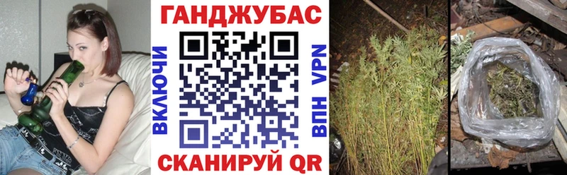 Бошки Шишки SATIVA & INDICA  Зверево 